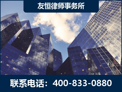 福安-继承律师