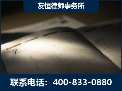 福安-虚开增值税发票律师