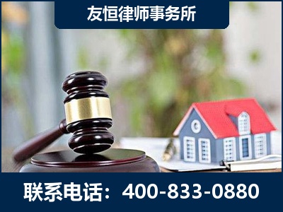 福安-万保险合同欺诈撤销案