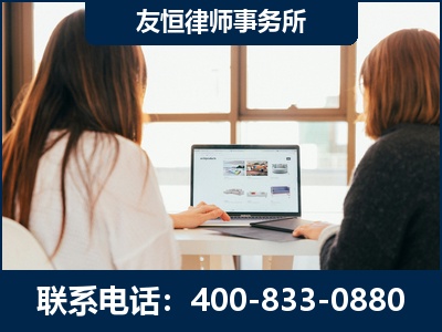 福安-职务犯罪律师