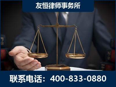 福安-虚开增值税发票律师----郑祥律师