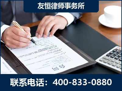 福安-销售代理合同减损一亿元案