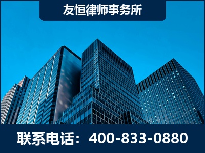 福安-刑事律师