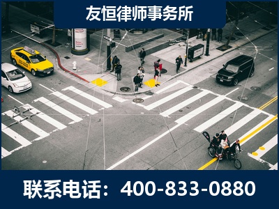 福安-刑事辩护律师