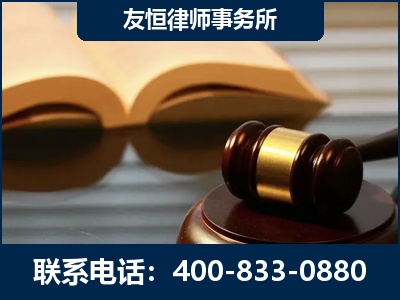 福安-刑事律师----郑祥律师