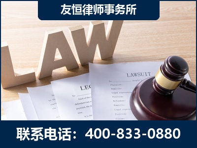 福安-伪造婚内五百万债务离婚案